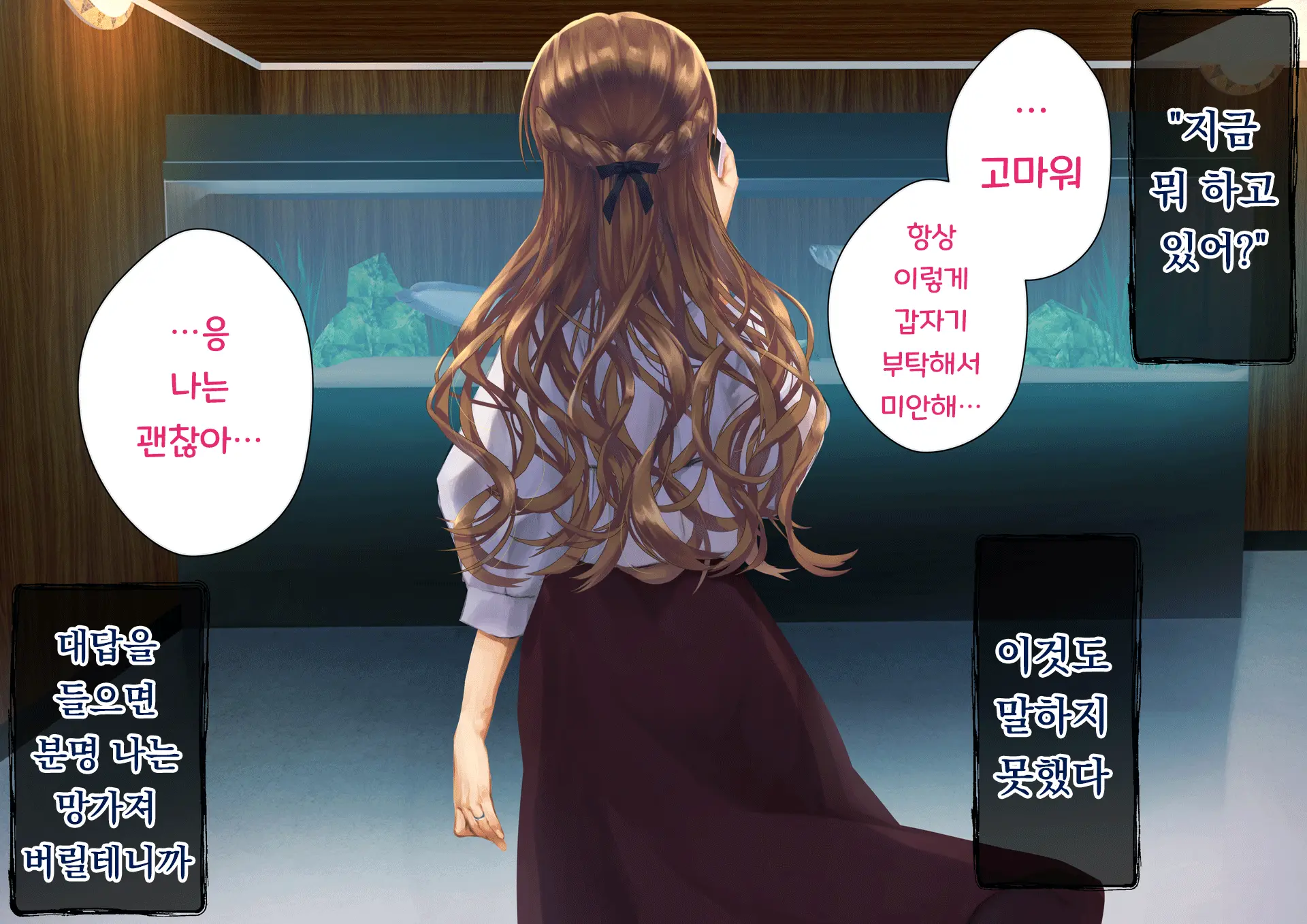 Netorareta Boku No Tsuma Wa Moto 1000-Nen Ni 1-Ri No Idol Deshita